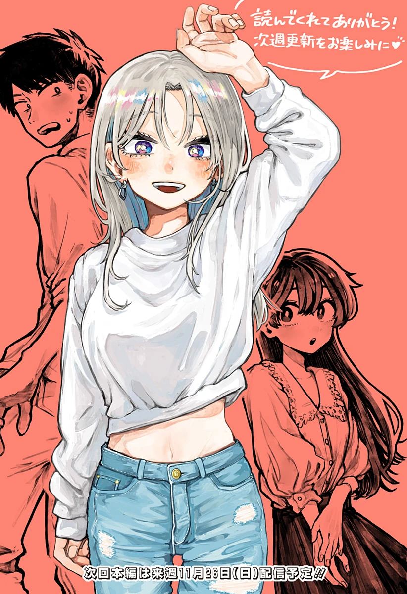 Extra Illustrations Gallery | Hope You're Happy, Lemon Wiki | Fandom