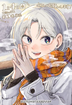 Extra Illustrations Gallery | Hope You're Happy, Lemon Wiki | Fandom