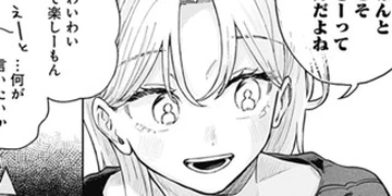 Chapter 41 | Hope You're Happy, Lemon Wiki | Fandom