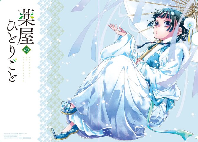 The main heroine, Maomao