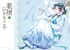 The main heroine, Maomao