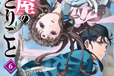 Urara Yato (card) | Z/X -Zillions of enemy X- Wiki | Fandom
