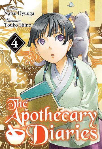 Anime Episode 01, The Apothecary Diaries Wiki