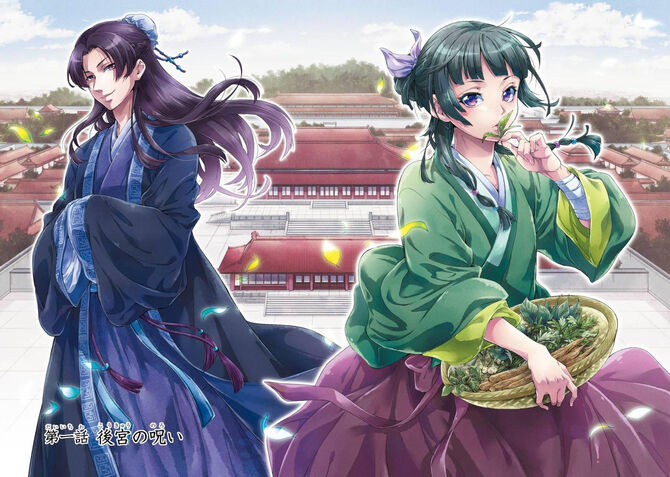 Background of the series