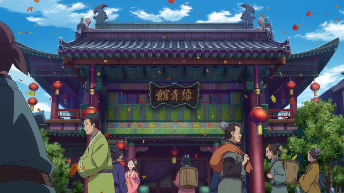 Verdigris House The Apothecary Diaries Wiki Fandom