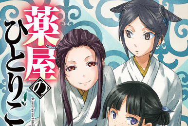 Urara Yato (card) | Z/X -Zillions of enemy X- Wiki | Fandom Urara Yato (card) | Z/X -Zillions of enemy X- Wiki | Fandom