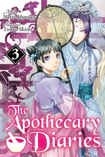 Kusuriya No Hitorigoto (The Apothecary Diaries) - Buy online, Japanese  Language Bookstore.