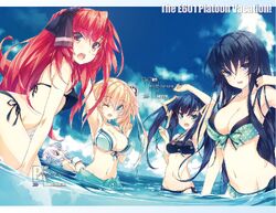 File:Sky Wizards10 1.jpg - Anime Bath Scene Wiki