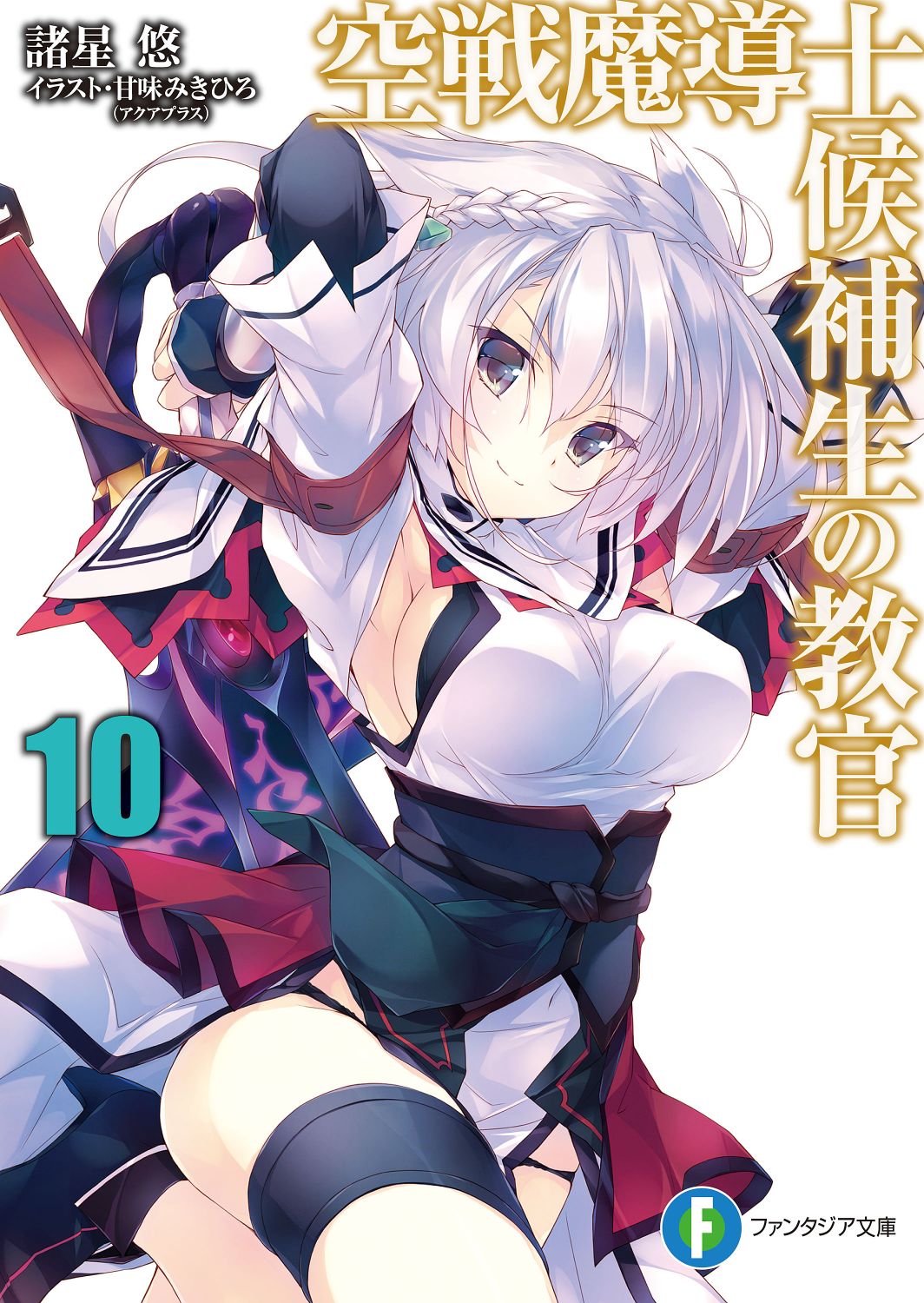 Kuusen Madoushi Kouhosei no Kyoukan, Vol. 4  Manga covers, Sky wizards  academy, Light novel