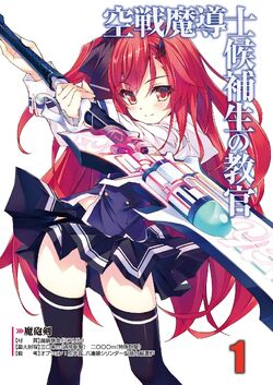 Ninth 'Kuusen Madoushi Kouhosei no Kyoukan' Light Novel Bundles