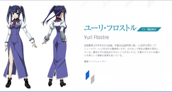 Yuri Flostre Gallery Kusen Madōshi Kōhosei No Kyōkan Wiki Fandom Yuri Flostre Gallery Kusen Madōshi Kōhosei No Kyōkan Wiki Fandom