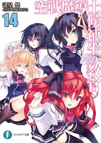 Volume 14 Kūsen Madōshi Kōhosei No Kyōkan Wiki Fandom