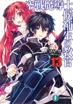 Kuusen Madoushi Kouhosei no Kyoukan, Vol. 4  Manga covers, Sky wizards  academy, Light novel