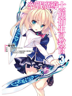 Kuusen Madoushi Kouhosei no Kyoukan, Vol. 4  Manga covers, Sky wizards  academy, Light novel