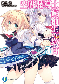 Kuusen Madoushi Kouhosei no Kyoukan, Vol. 4  Manga covers, Sky wizards  academy, Light novel