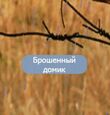 Жизненные показатели | КвМЧ вики | Fandom