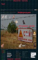 Жизненные показатели | КвМЧ вики | Fandom