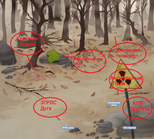 Карта прикопов лес. Карта прикопов рыжий лес. Приколы рыжий лес. КВМЧ. КВМЧ Вики.