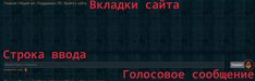 Жизненные показатели | КвМЧ вики | Fandom