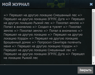 Жизненные показатели | КвМЧ вики | Fandom