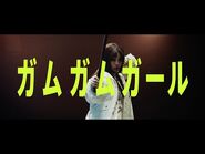 Kyary Pamyu Pamyu - GUM GUM GIRL(きゃりーぱみゅぱみゅ - ガムガムガール) Official Music Video