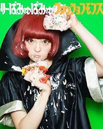 Pamyu Revo Medley Kyary Pamyu Pamyu Wikia Fandom