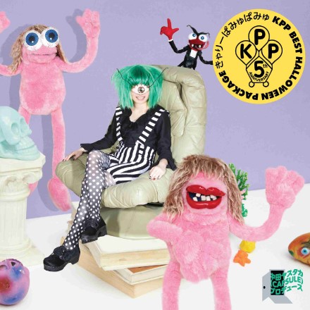 キュピキュピ/Kyupi Kyupi The Best Amazon.com: 三橋美智也 ベスト CD2枚組 WCD-684: תקליטורים
