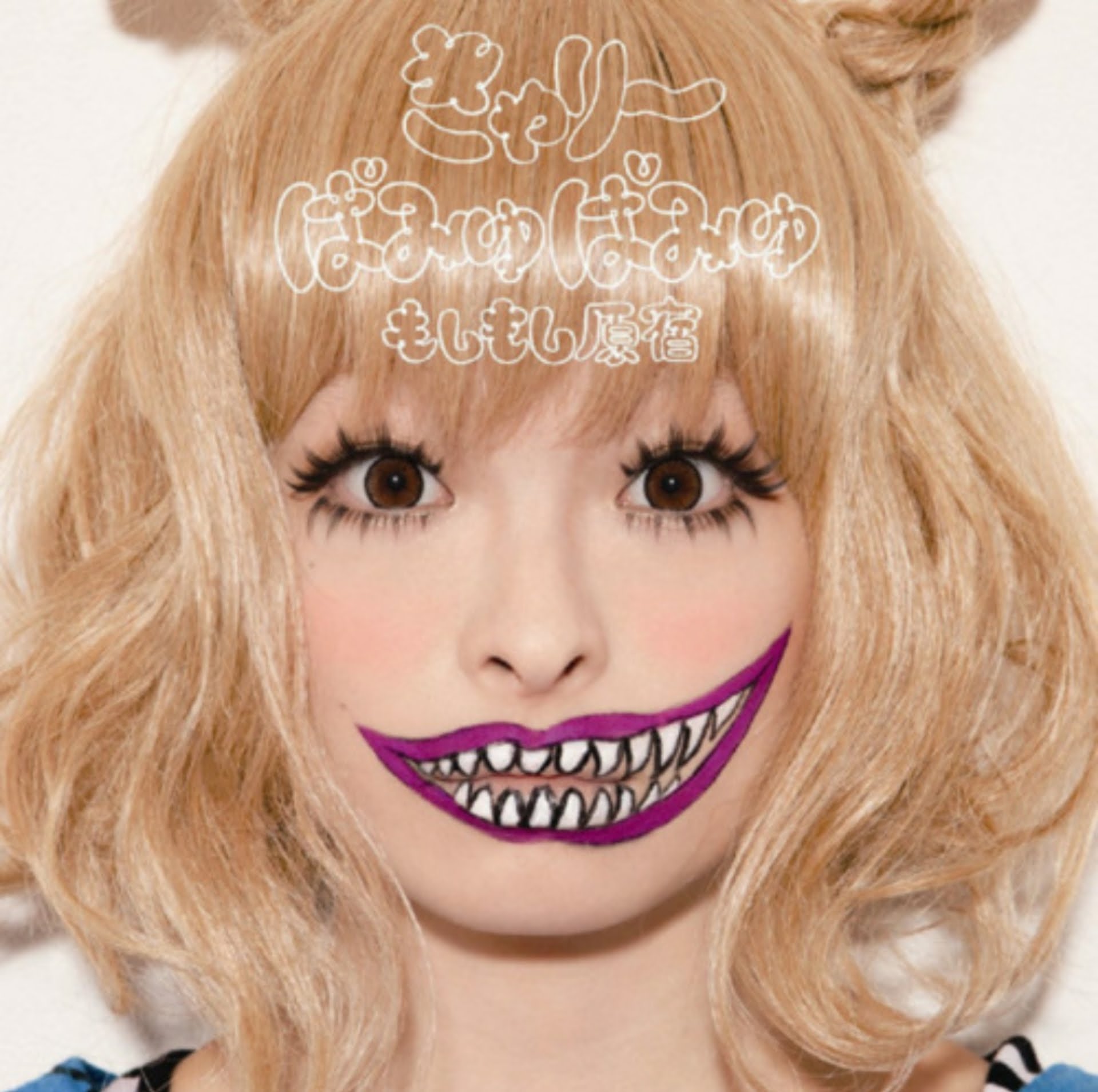 Moshi Moshi Harajuku Kyary Pamyu Pamyu Wikia Fandom Moshi Moshi Harajuku Kyary Pamyu Pamyu Wikia Fandom