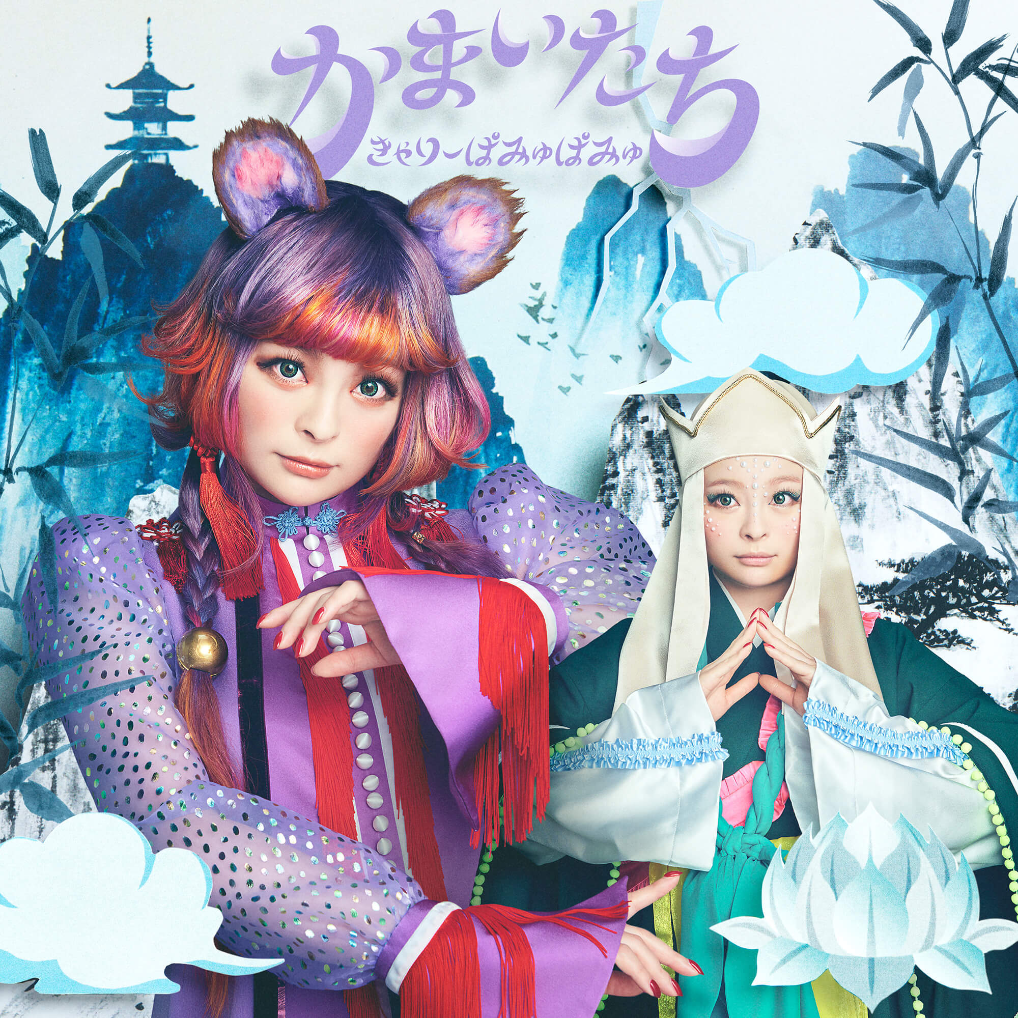 Kamaitachi | Kyary Pamyu Pamyu Wikia | Fandom