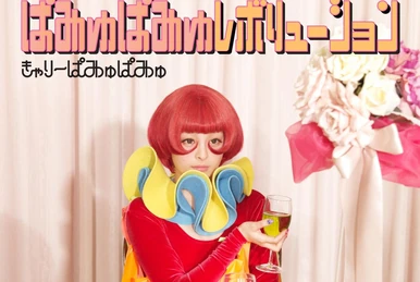 Doki Doki Waku Waku Pamyu Pamyu Revolution Land 2012 in Kirakira