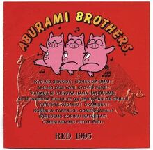 Aburami Brothers - Red Disc