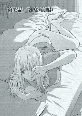 The Even Bigger Island of Giant Insects Chapter 52 | The Island of