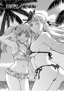 The Even Bigger Island of Giant Insects Chapter 57 | The Island of