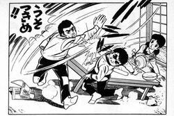 Shinyaku Kyojin No Hoshi Hanagata (Manga) en VF