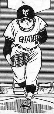 Kyojin no Hoshi Star of the Giants Menko 1960s Baseball Manga Comic Vintage  11