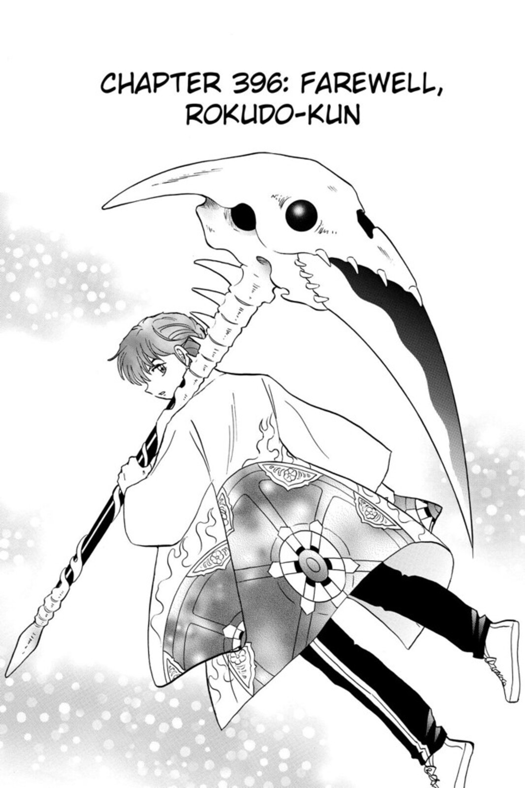 Volume 40 | Kyōkai no Rinne Wiki | Fandom
