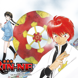 Rinne Rokudō Kyōkai No Rinne Wiki Fandom