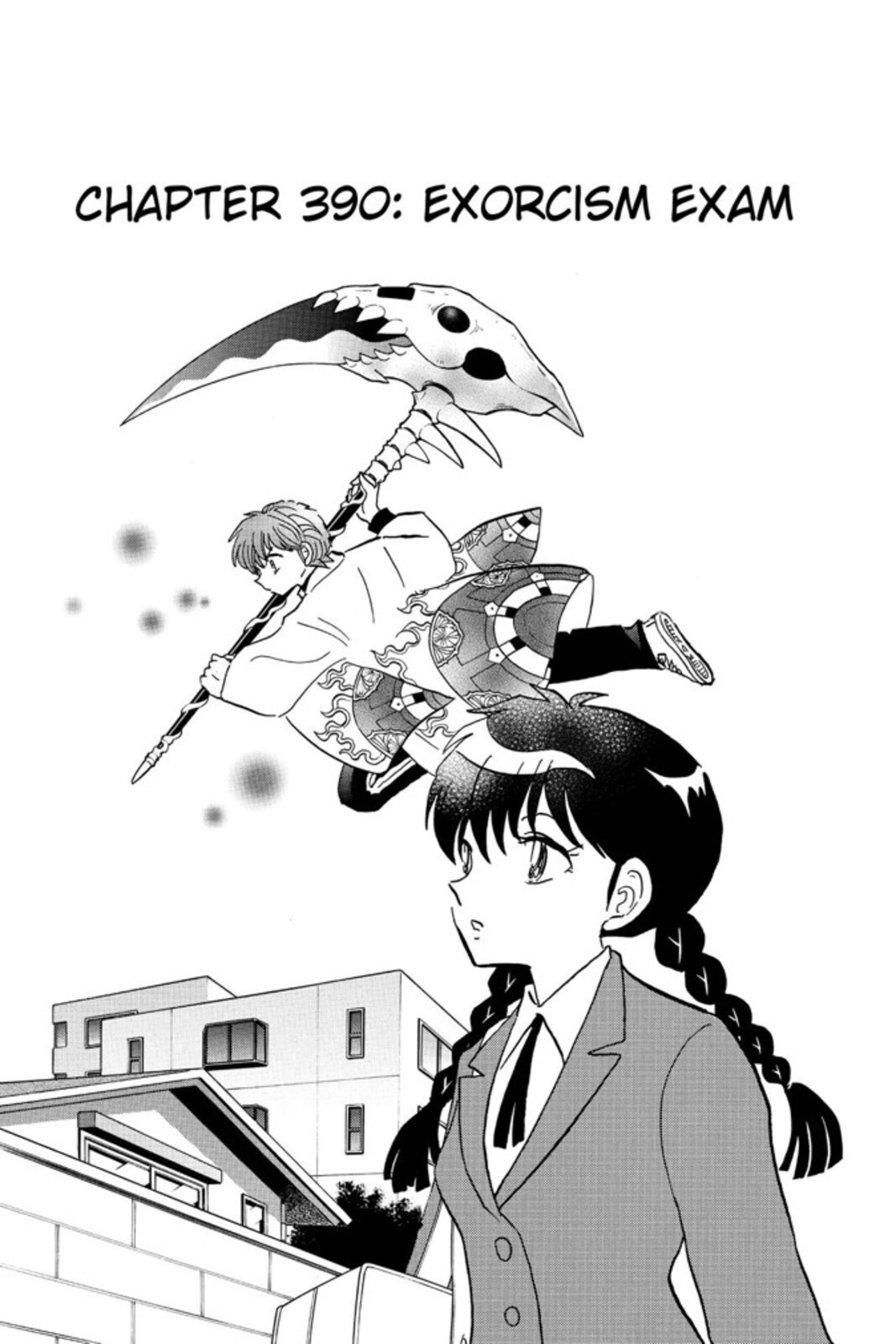 境界のRinne 1-40 Amazon.com: Rin-ne 1 : Movies & TV