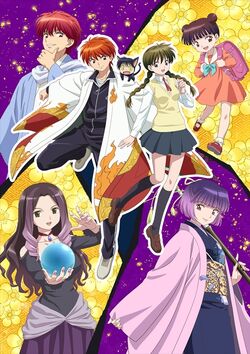 Kyōkai No Rinne Anime Kyōkai No Rinne Wiki Fandom