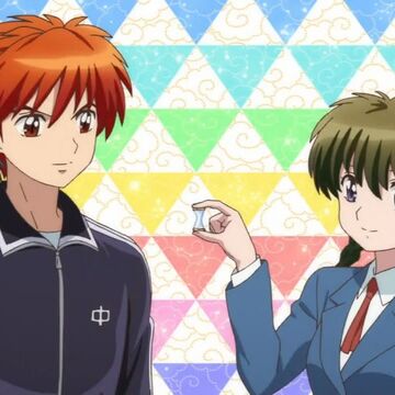 Ura No Ura Kyōkai No Rinne Wiki Fandom