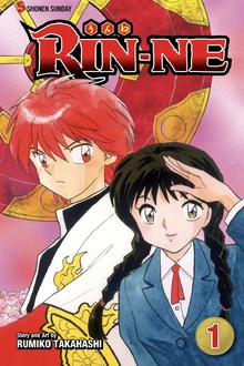 Volume 1 of the English Rin-ne manga