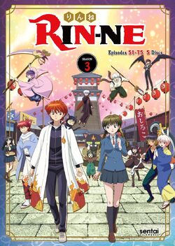 Kyoukai no Rinne 2nd Season (RIN-NE Season 2) 