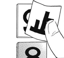 Space Adherence Sticker