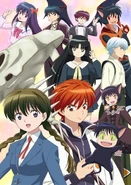 Rinne Season 2.jpg (226 KB) Season 2
