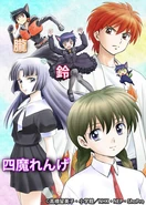 Season 2.jpg (492 KB) Season 2