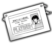 Otome's Platinum License