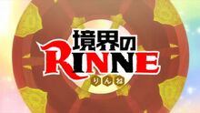 Rinne Anime Title