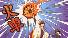 Fire Wheel