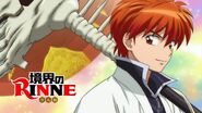 Eye Catch Season 3 Rinne