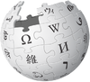 Smallwikipedialogo